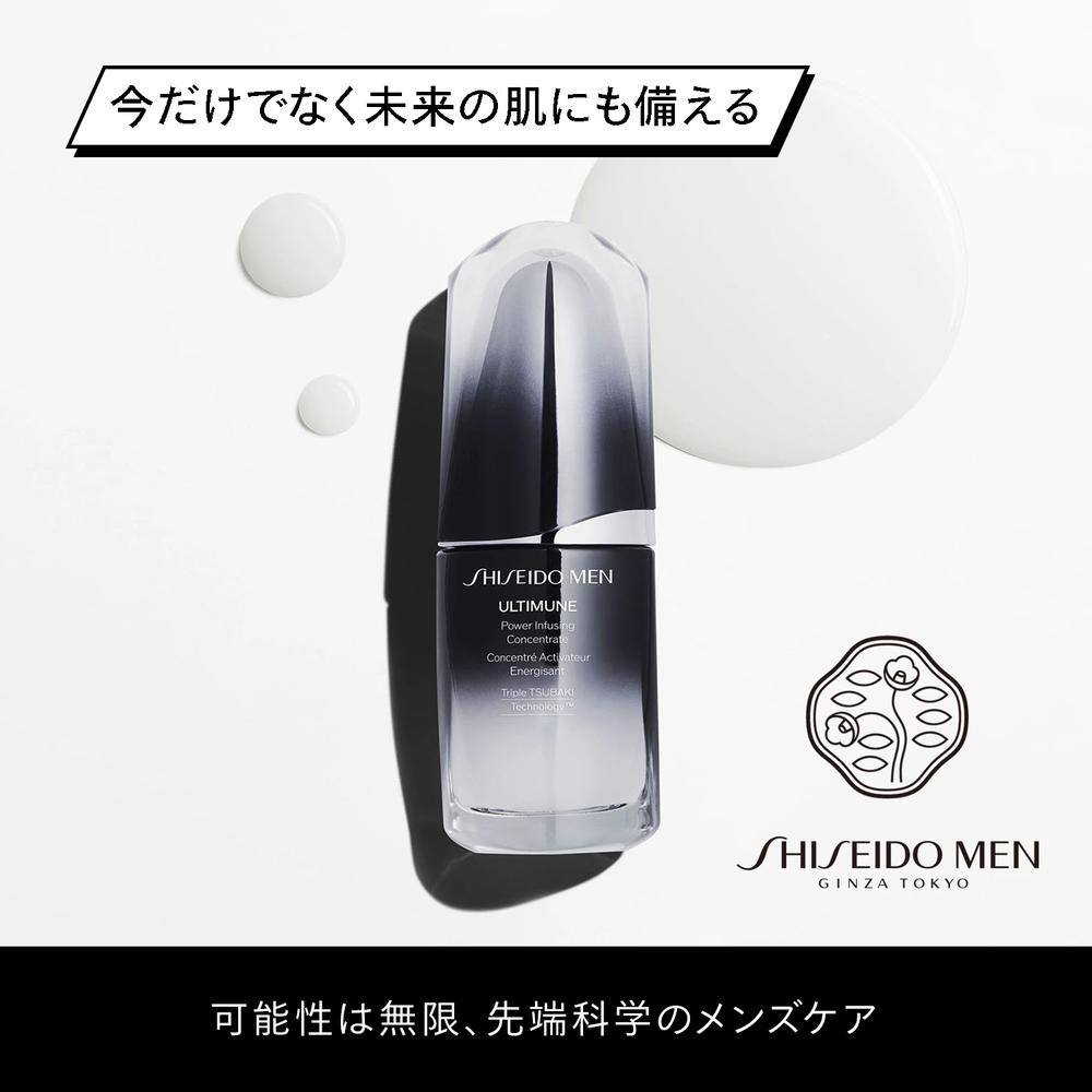 楽天市場】資生堂メン SHISEIDO MEN アルティミューン パワライジング