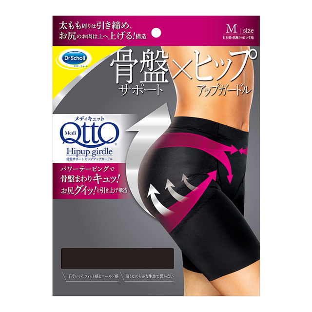 楽天市場】ヒップ アップ パワー ガードの通販