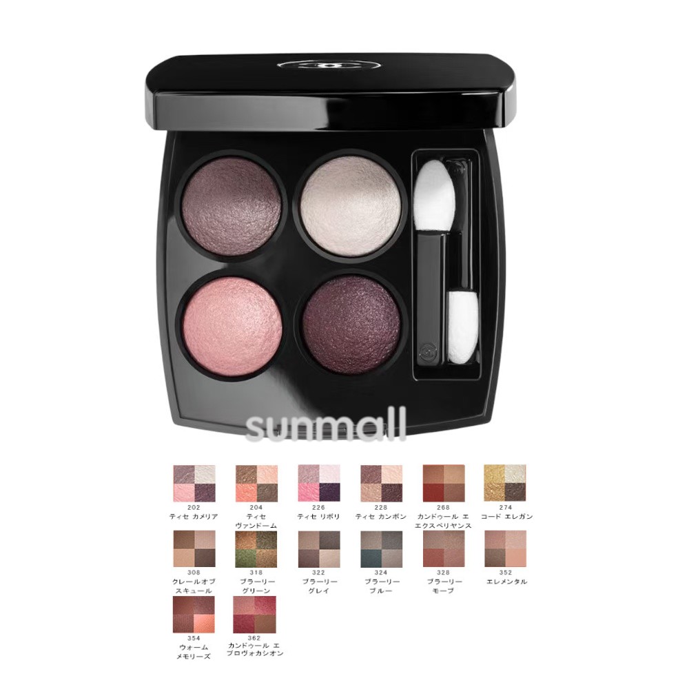 楽天市場】chanel シャネル レ キャトル オンブル/アイシャドウ 正規品