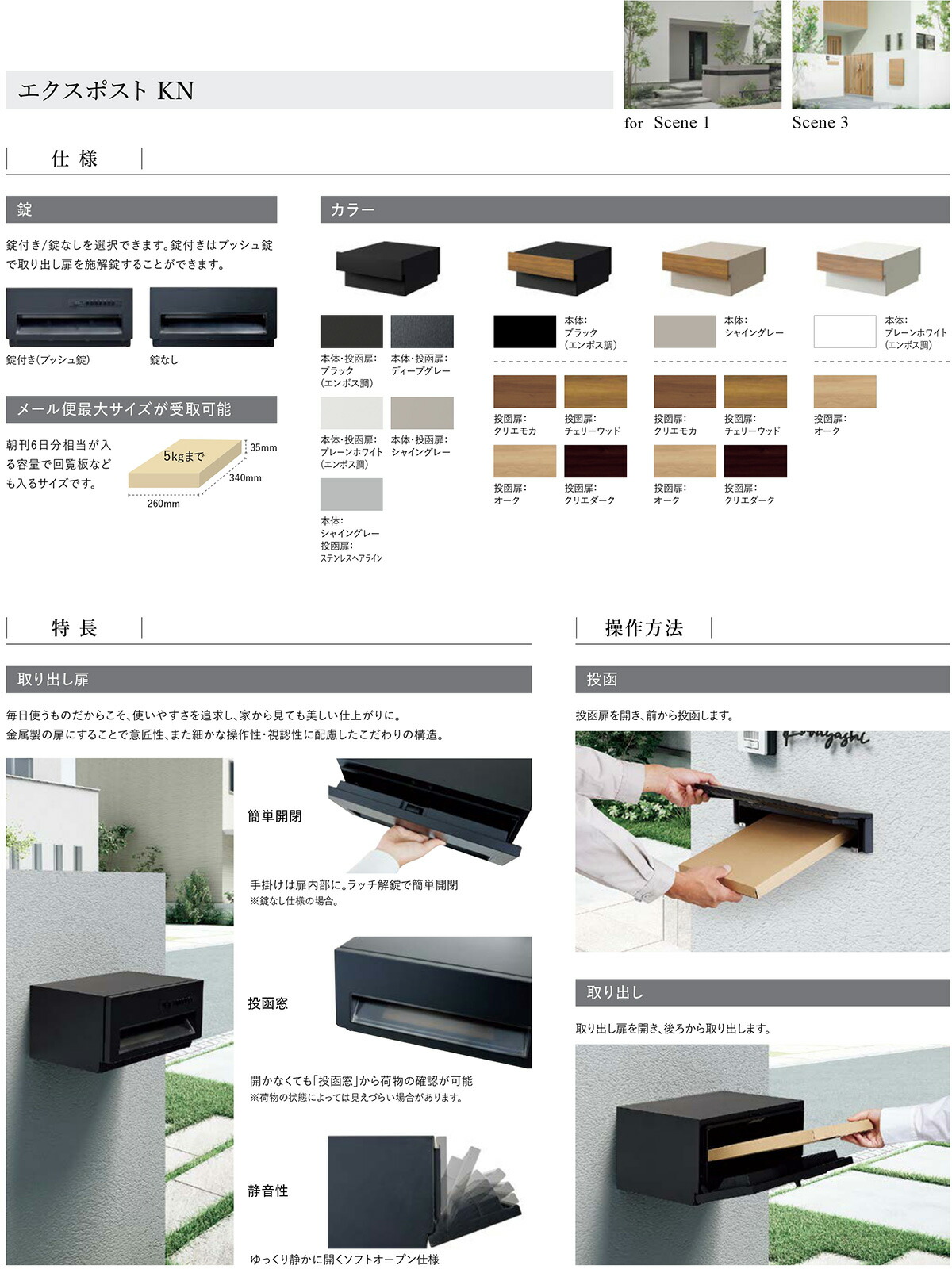 楽天市場】《メーカー修理対応有》【無料☆特典付】LIXIL ボックス