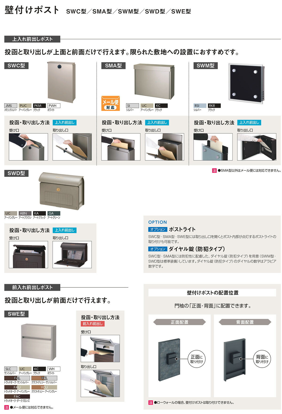 楽天市場】【無料☆特典付】門袖 X.style クロス.スタイル 3型（大判