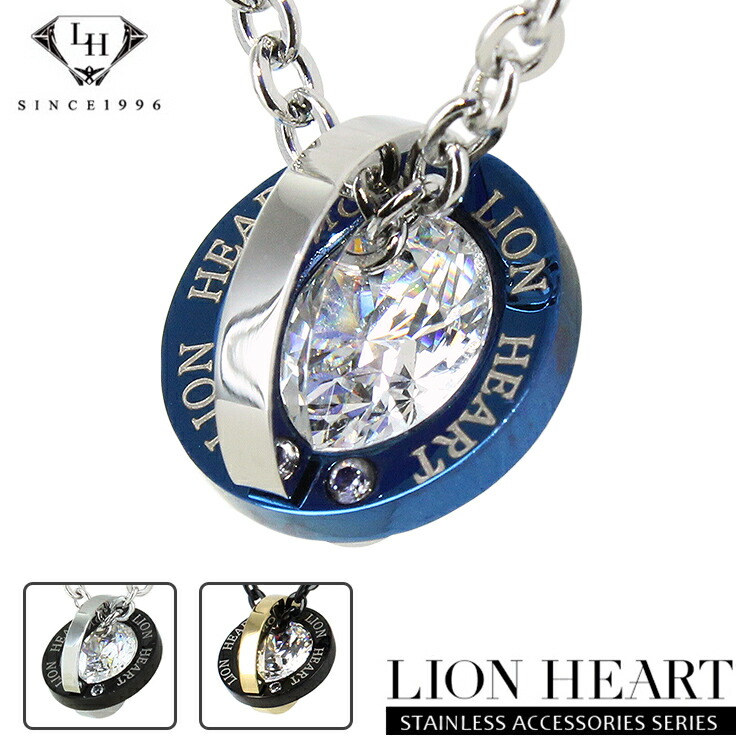楽天市場】ネックレス メンズ ライオンハート 正規品 ステンレス