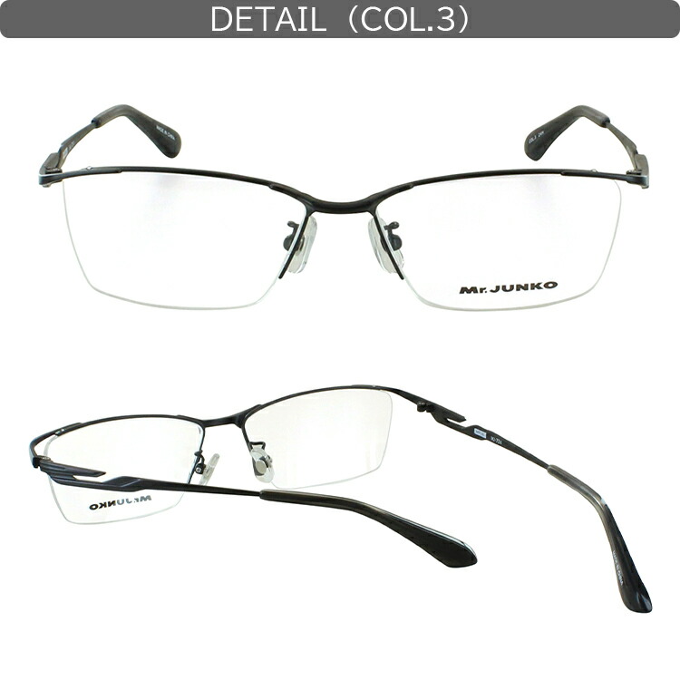 楽天市場】【まとめ買い10％OFFクーポン対象】度付き メガネ 度あり