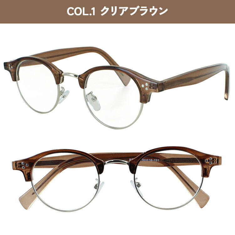 楽天市場】【楽天スーパーSALE対象商品10％OFF】老眼鏡 おしゃれ