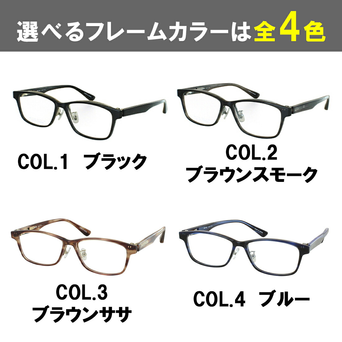 楽天市場】【楽天スーパーSALE対象商品10％OFF】メガネフレーム 日本製