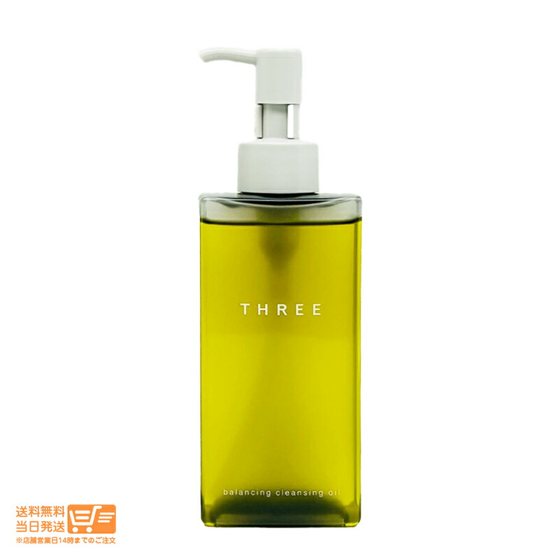 楽天市場】three スリー バランシング クレンジング オイル 185mlの通販