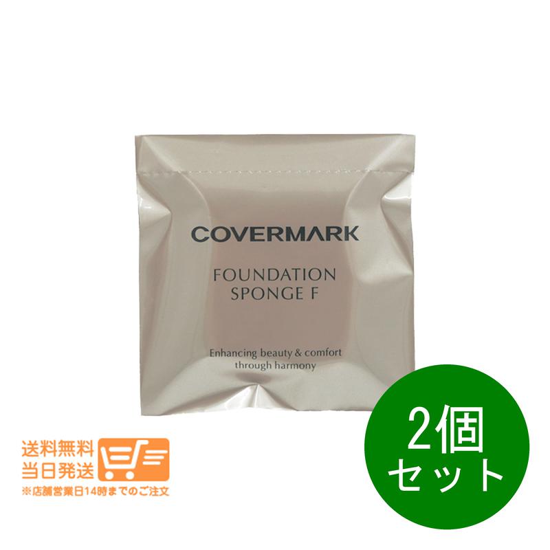 楽天市場】フローレスフィット スポンジ セットの通販