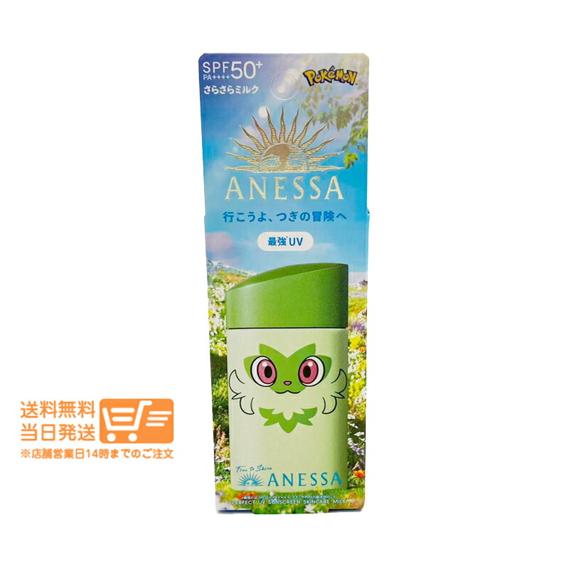 楽天市場】アネッサ パーフェクトuvリキッドの通販