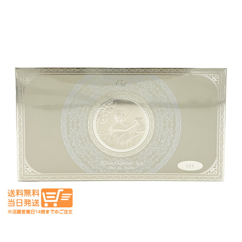 カネボウ ミラノコレクションgr レフィル」の人気商品一覧 | 安い商品