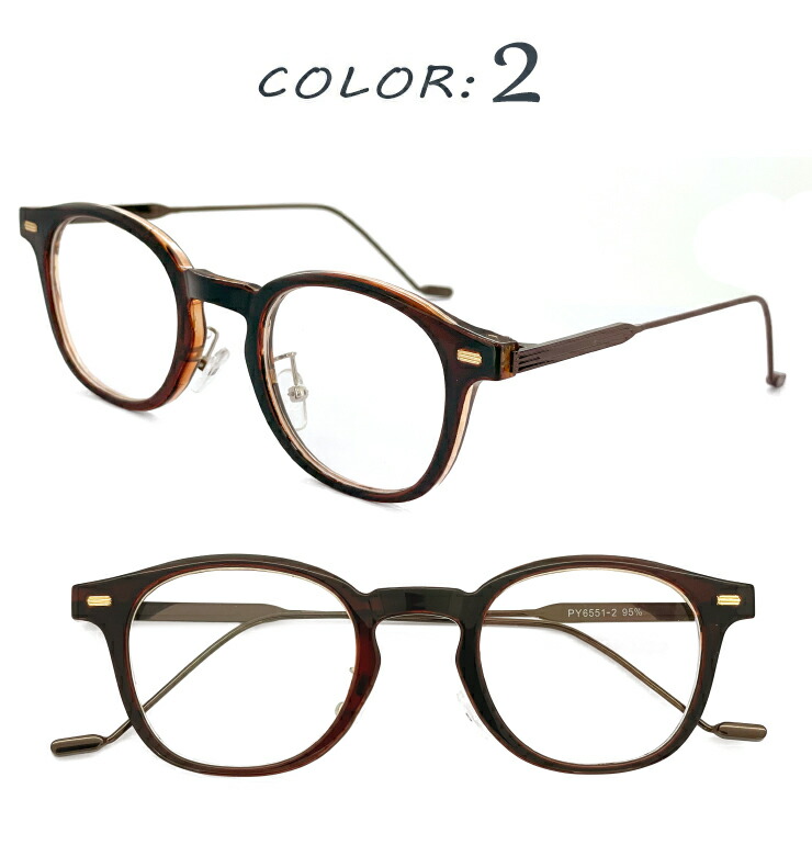 楽天市場】【送料無料】 伊達メガネ ボストン型 フレーム uvカット