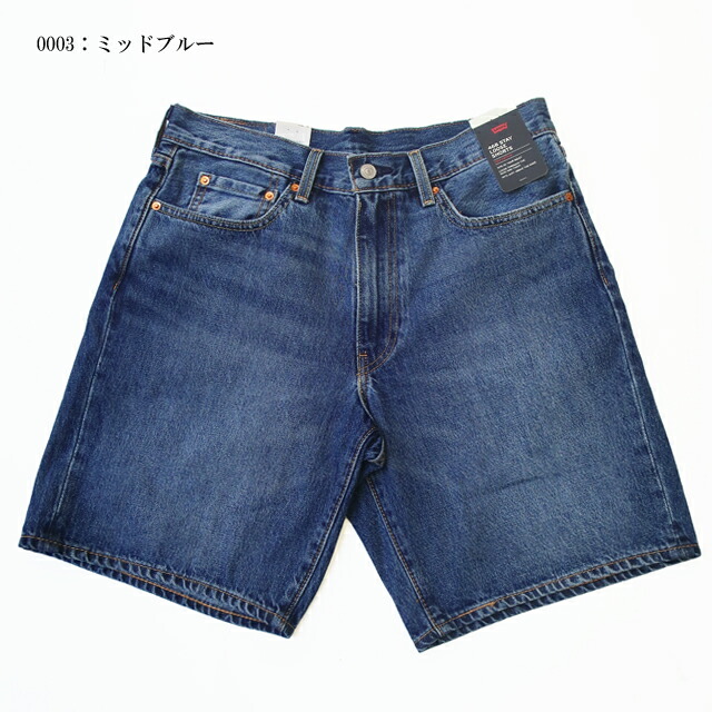 楽天市場】levi's リーバイス 468 ルーズ ショートパンツ a8461