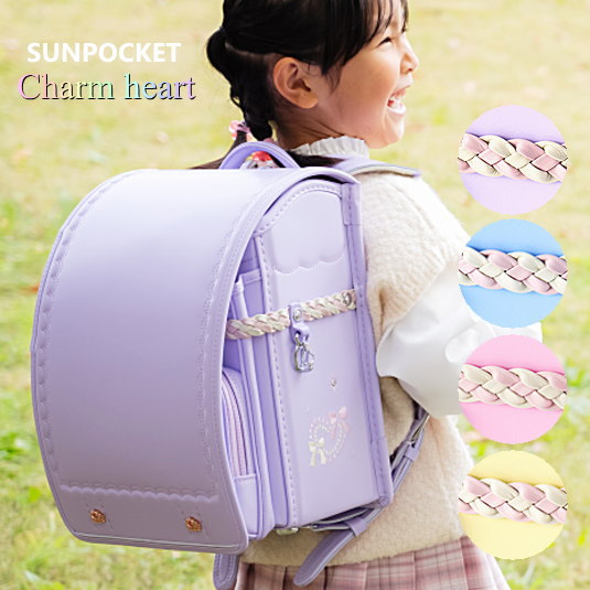 楽天市場】【かぶせ鋲＆引き手が選べる】チャームハート ハート