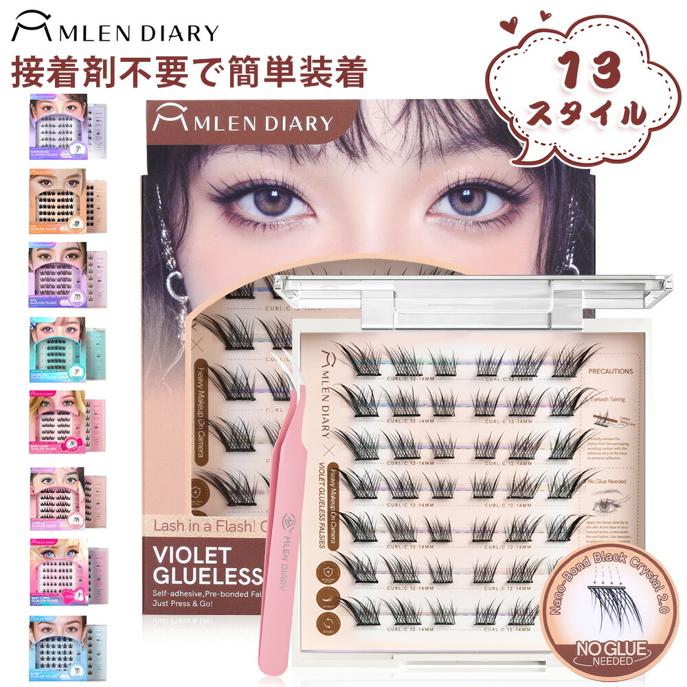 楽天市場】つけまつげ 人気の通販