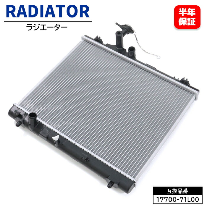 楽天市場】スズキ スイフトスポーツ ZC32S ラジエーター ラジエター