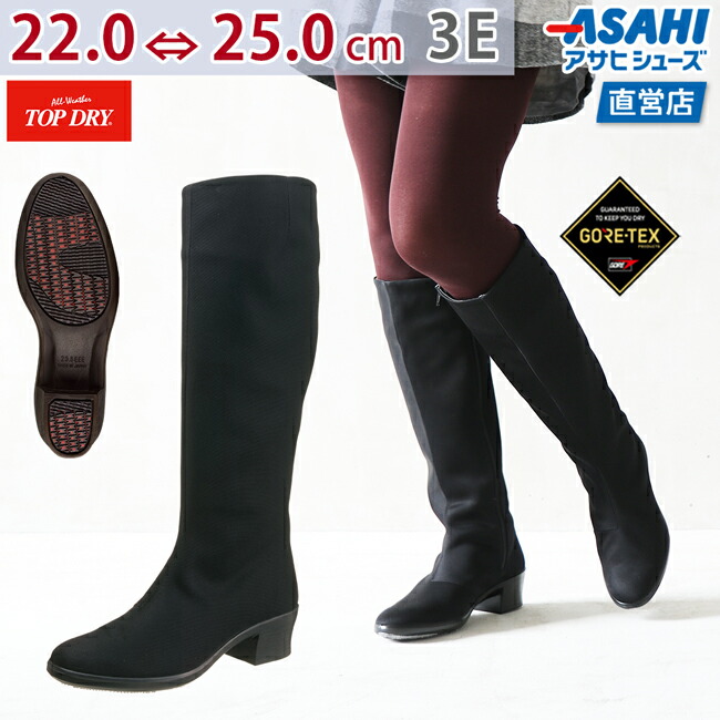 楽天市場】【3/4(水)20時〜20%OFFクーポン配布中】ロングブーツ