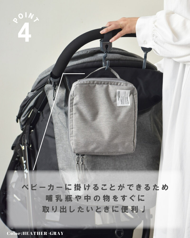 楽天市場】哺乳瓶ケース 哺乳瓶ポーチ 哺乳瓶入れ ドリンクポーチ マグ