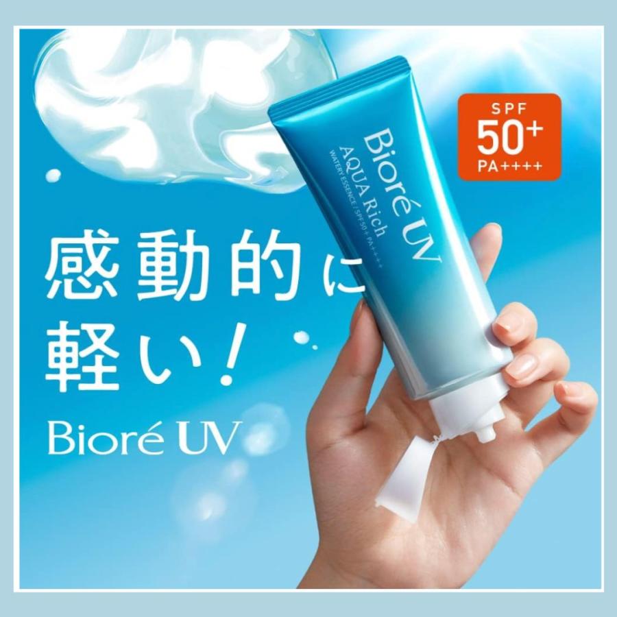 楽天市場】ビオレUV アクアリッチ ウォータリーエッセンス 70g SPF50+
