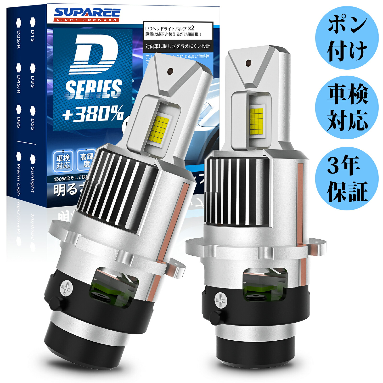 楽天市場】4日間限定セール☆700円クーポン有！【当店NO.1人気LED