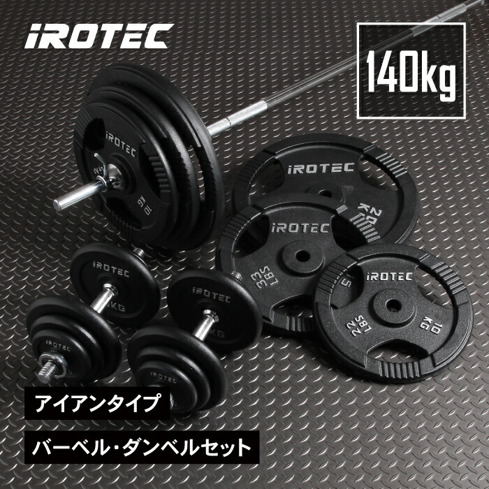 楽天市場】【楽天1位】ベンチプレス セット セーフティ ベンチプレス