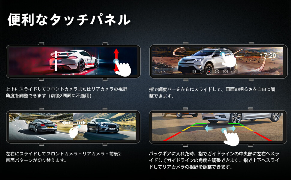 楽天市場】【4K+1080P・画質王】Changer V69PRO ドライブレコーダー