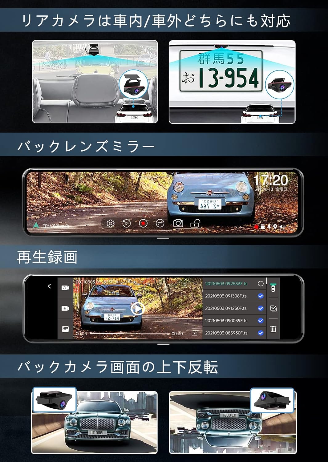 楽天市場】【11インチ大画面・4K+1080P高画质】JADO G810+ ドライブ