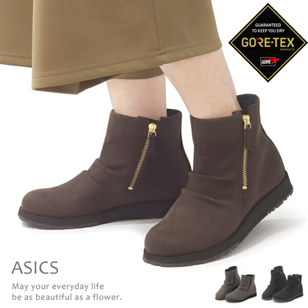 楽天市場】アシックス ゴアテックス ブーツ レディース 防水 透湿