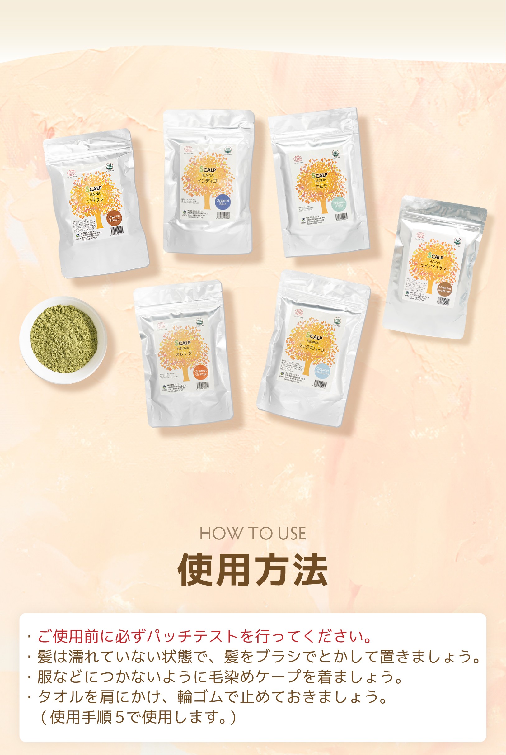 楽天市場】スカルプヘナ 白髪染め トリートメント 選べる カラー 各