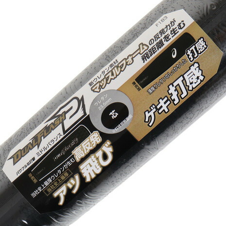 楽天市場】アシックス（ASICS）（メンズ）軟式用バット ミドルバランス