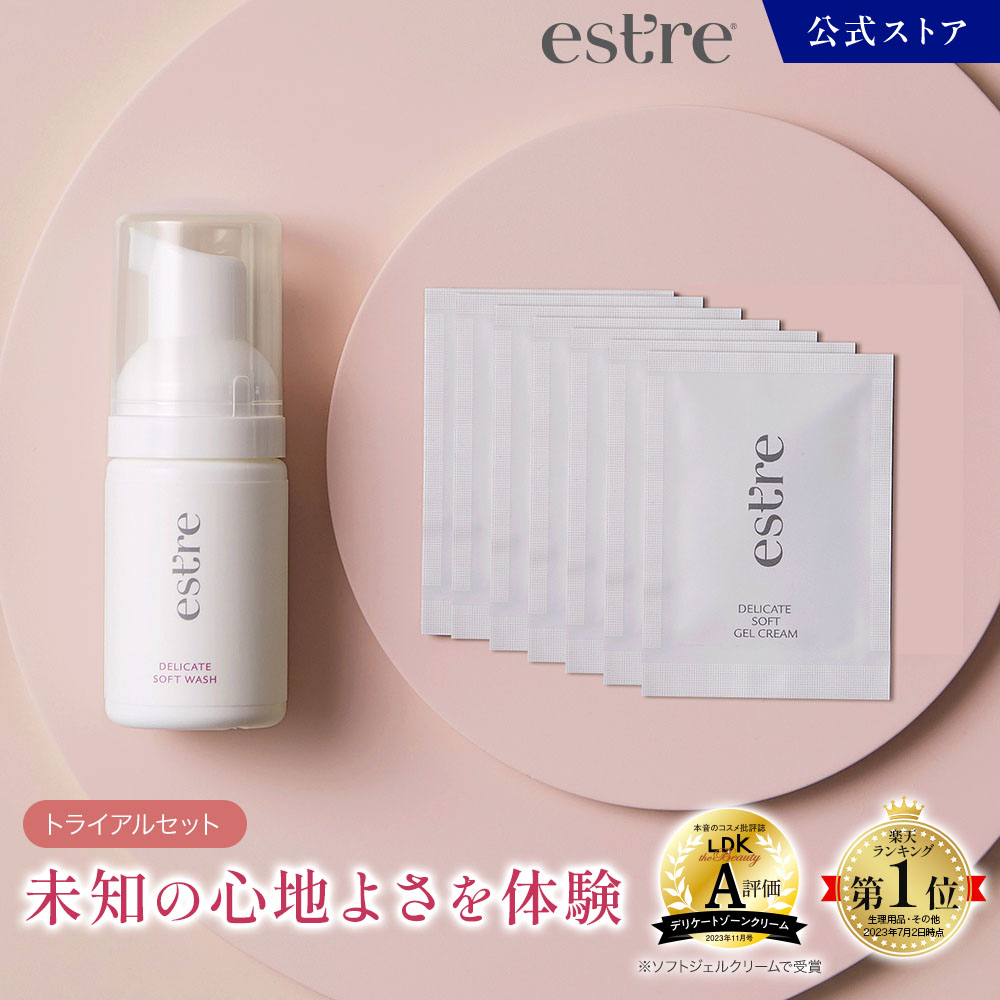 楽天市場】【スーパーSALE価格】公式エストール デリケートゾーンケア