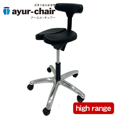 アーユルチェア オクトパス」の人気商品一覧 | 安い商品を通販サイト