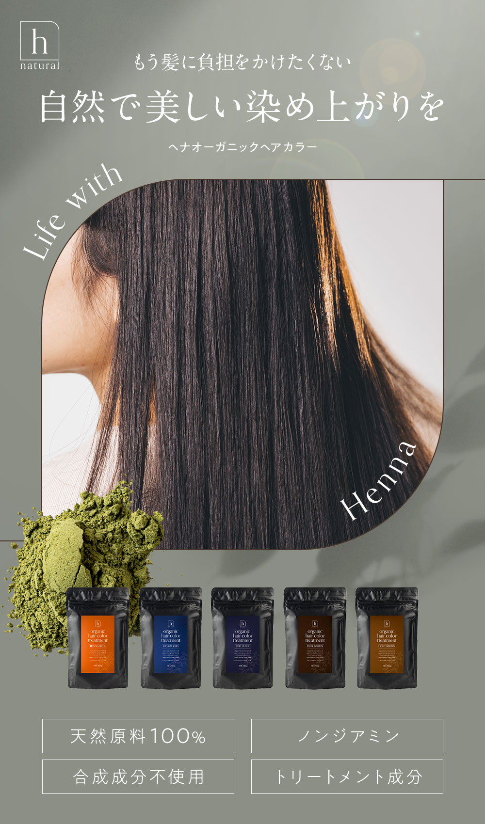 楽天市場】オーガニック ヘナ ヘアカラー 100g×3個セット 白髪染め 毛