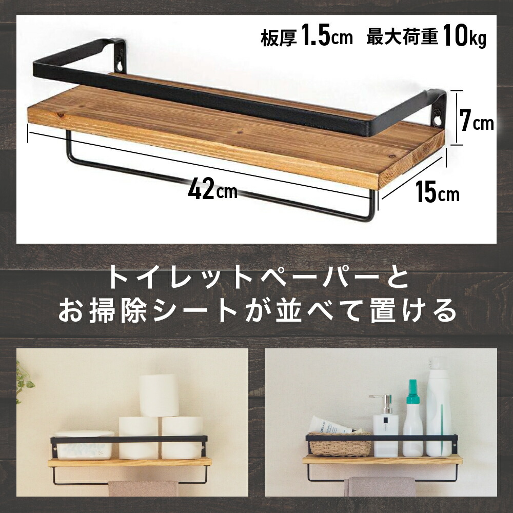 楽天市場】【石膏ボードOK 2個セット 選べる3色 アイアン ウォール