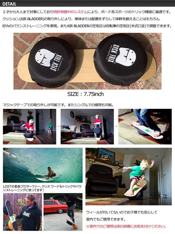 楽天市場】あす楽 送料無料 バランスボード サーフィン スケートボード