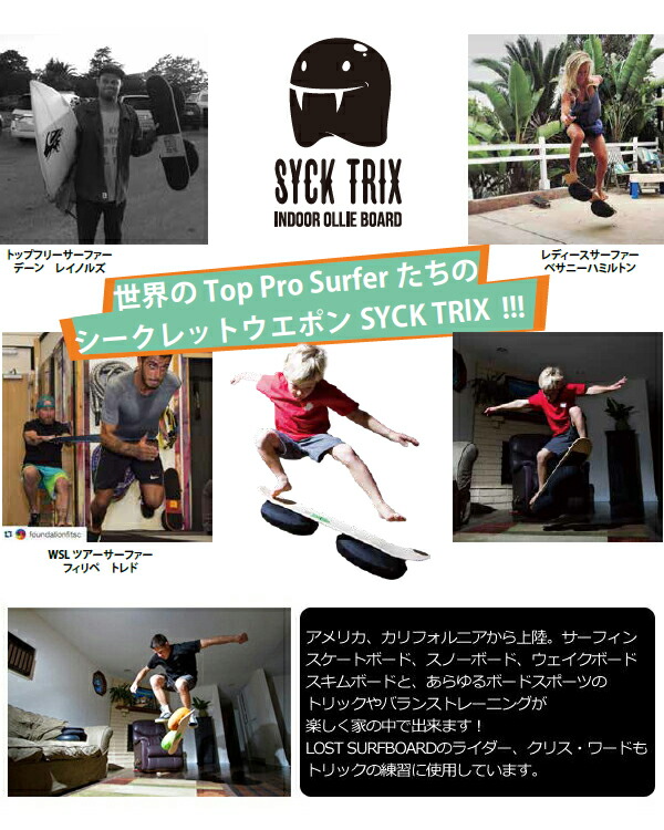 楽天市場】あす楽 送料無料 バランスボード サーフィン スケートボード