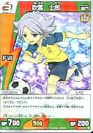 楽天市場】イナズマイレブンTCG 世界への挑戦編 拡張パック第5弾 衝撃