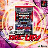 楽天市場】パチスロディスクアップ2 パチスロの通販