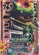 楽天市場】モリーセレクションの通販