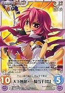 楽天市場】真恋姫無双 cg（トレーディングカードゲーム