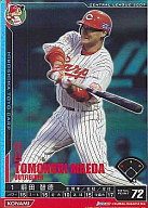 楽天市場】広島 前田智徳の通販