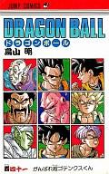 楽天市場】ドラゴンボール 41巻の通販