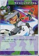 楽天市場】イナズマイレブンTCG 脅威の侵略者編 拡張パック第4弾 IE