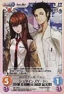 楽天市場】牧瀬紅莉栖 スリーブの通販