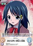 楽天市場】そらのおとしもの カオス 日和の通販