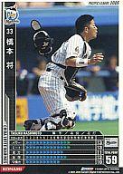 楽天市場】ベースボールヒーローズの通販