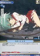 楽天市場】緋弾のアリア レキの通販