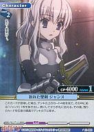 楽天市場】緋弾のアリア ジャンヌの通販