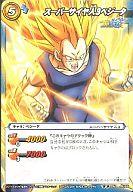 楽天市場】超サイヤ人3 ベジータ ドラゴンボールヒーローズ