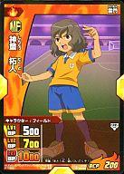 楽天市場】イナズマイレブン TCG（コレクション｜ホビー）の通販