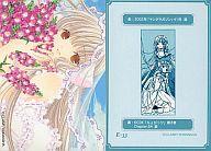 楽天市場】ちょびっツ トレカの通販