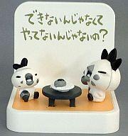 楽天市場】ちびギャラ（ホビー）の通販